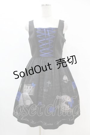 画像: Moi-meme-Moitie / アルケミープリント編み上げジャンパースカート  ネイビー H-25-07-12-1028-MO-OP-KB-ZH