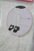 画像3: m petit by misako / AMOVKタテレーシーフリル  アイボリー H-25-07-12-062-LO-ZA-NS-ZH (3)
