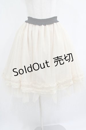 画像: axes femme / 裾フリルチュールスカート M 生成り H-25-07-12-022-AX-SK-NS-ZH