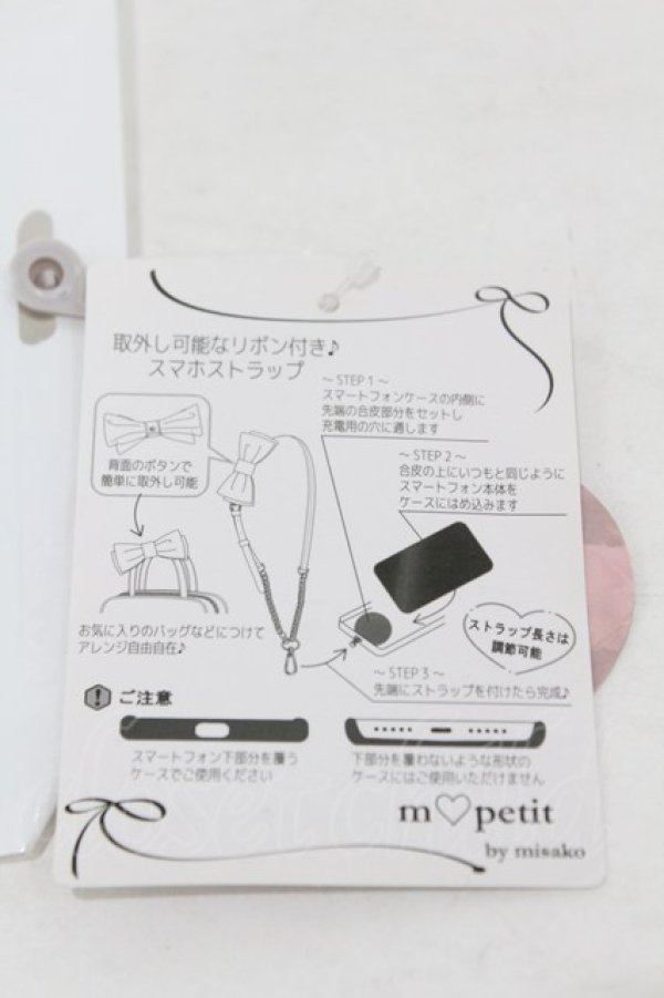 画像2: m petit by misako / AMリボンスマホショルダー  ブラック H-25-07-13-1008-LO-ZA-NS-ZH (2)