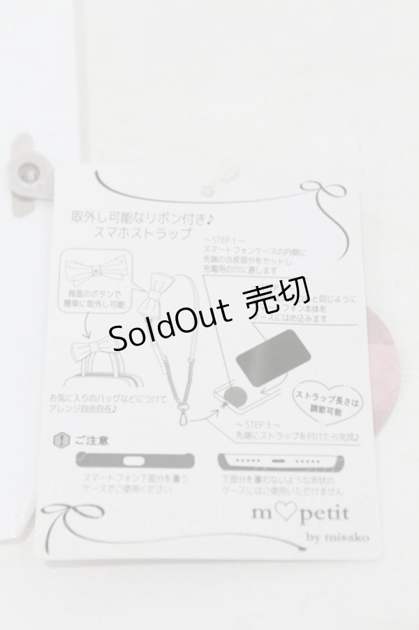 画像2: m petit by misako / AMリボンスマホショルダー  ブラック H-25-07-13-1008-LO-ZA-NS-ZH (2)