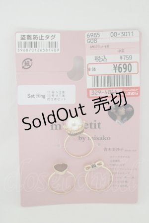 画像: m petit by misako / AM3PPLハートリング 11号×2個/13号×1個 ゴールド H-25-07-13-067-LO-AC-NS-ZH