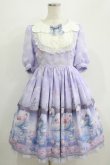 画像1: Angelic Pretty / Milky Swan襟付ワンピース Free ラベンダー H-25-07-14-002-AP-OP-NS-ZH (1)