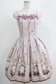 画像1: Innocent World / Antique Violetタックジャンパースカート M92cm丈 ピンク H-25-07-14-015-IW-OP-NS-ZH (1)