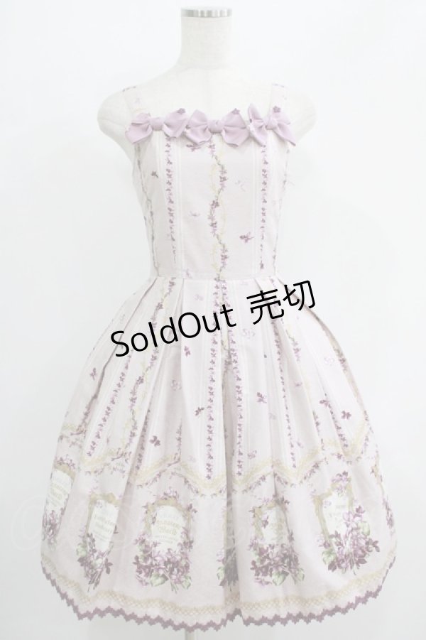 画像1: Innocent World / Antique Violetタックジャンパースカート M92cm丈 ピンク H-25-07-14-015-IW-OP-NS-ZH (1)