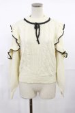 画像1: Fi.n.t / 配色フリル使いケーブルニットプルオーバー Free OFF WHITE H-25-07-16-1027-CA-TO-NS-ZT210 (1)