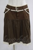 画像1: Jane Marple / タックフレアレーススカート M カーキ H-25-07-16-050-JM-SK-KB-ZH (1)