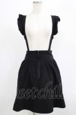 画像1: KILL STAR / YUNA SUSPENDER SKIRT XS ブラック H-25-11-16-018-SL-SK-KB-ZH (1)