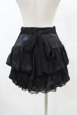 画像2: h.Jelly HONEY / Keyプリントバルーンスカート  黒 H-25-07-20-044-HN-SK-KB-ZH (2)