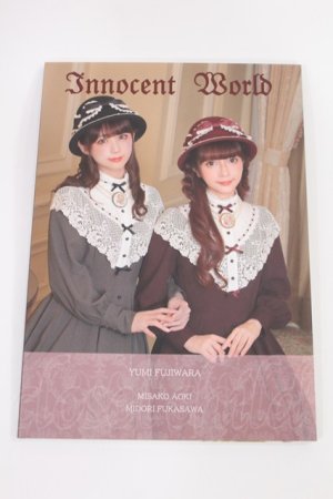 画像: Innocent World / 写真集   H-25-07-20-1039-IW-ZA-NS-ZH