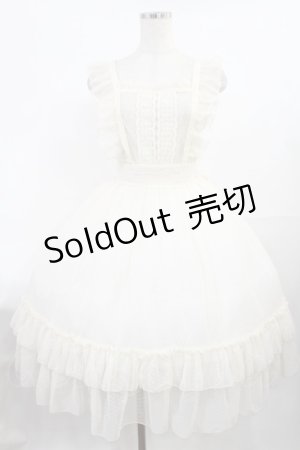 画像: axes femme kawaii / ドットチュールエプロン M 生成り H-25-07-20-1004-AX-OP-NS-ZH