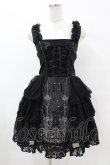 画像1: FRILL / サイドフリル刺繍ジャンパースカート  黒 H-25-07-20-015-HN-OP-KB-ZH (1)