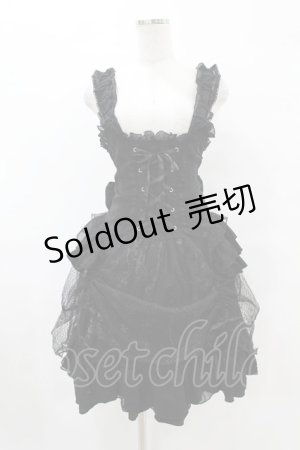 画像: FRILL / チュールバッスルジャンパースカート  黒 H-25-07-20-017-HN-OP-KB-ZH