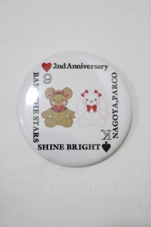 画像: BABY,THE STARS SHINE BRIGHT / 名古屋パルコ2nd Anniversary限定缶バッジ  オフ白 H-25-07-21-052-BA-ZA-NS-ZH