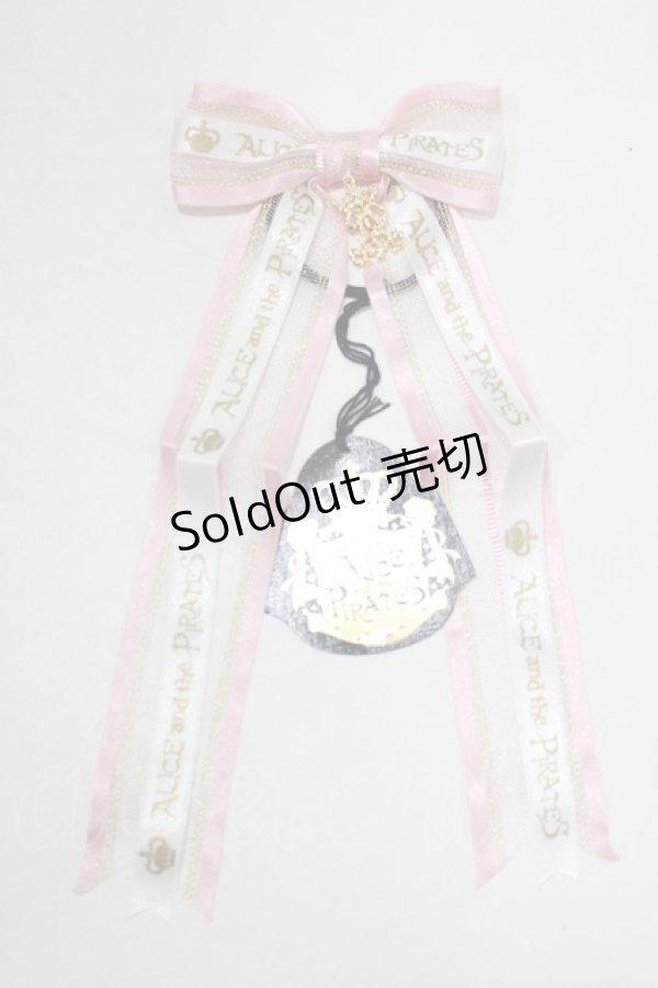 画像1: ALICE and the PIRATES / ロゴルーシッドリボンゴム  ピンク H-25-07-21-062-PA-AC-NS-ZH (1)