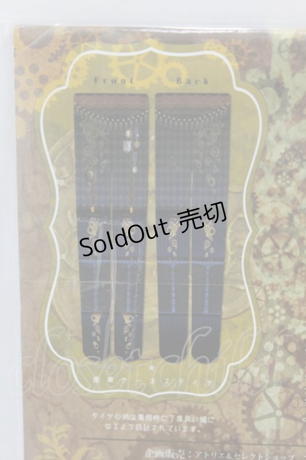 画像3: Estrellas / 歯車サーカスタイツ M-L  H-25-07-22-1005-EL-ZA-KB-ZH (3)