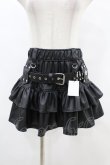 画像1: REFLEM / 弾丸ベルト付きフリルスカート  ブラック H-25-07-25-1038-PU-SK-KB-ZH (1)