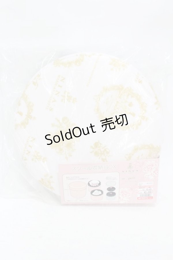 画像1: m petit by misako / NINA'sコラボ スツール収納BOX  オフ H-25-07-26-1003-LO-ZA-NS-ZH (1)