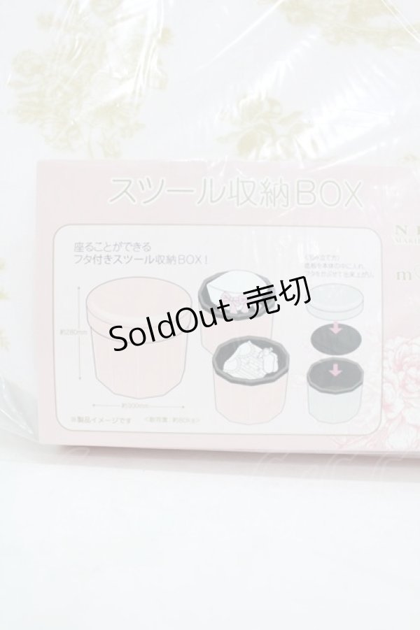 画像2: m petit by misako / NINA'sコラボ スツール収納BOX  オフ H-25-07-26-1003-LO-ZA-NS-ZH (2)