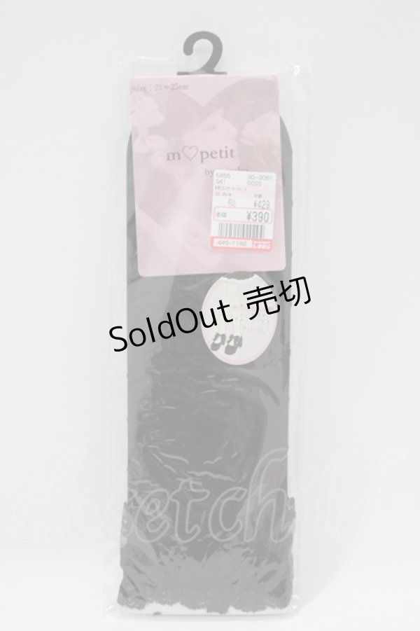 画像1: m petit by misako / AMCSシアーハートレース  ブラック H-25-07-26-060-LO-ZA-NS-ZH (1)