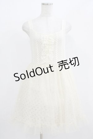 画像: axes femme / ニット×チュールワンピース M 生成り H-25-07-27-011-AX-OP-NS-ZH