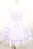 画像1: Angelic Pretty / Dreamy Fairyジャンパースカート Free ラベンダー H-25-07-29-1006-AP-OP-NS-ZH (1)