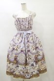 画像1: Enchantlic Enchantilly / すみれのお茶会ティアードジャンパースカート Free 生成り H-25-07-31-079-LO-OP-NS-ZH (1)