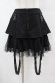 画像1: PUNK RAVE / 裾チュールスカート M 黒 H-25-07-31-1037-PU-SK-KB-ZH (1)