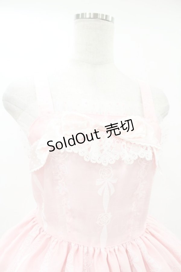BABY,THE STARS SHINE BRIGHT / Sugar Rose Tea Timeプリント