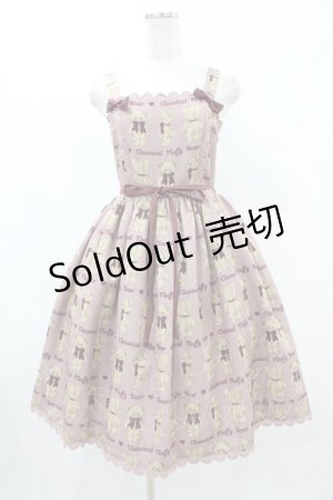画像: axes femme kawaii / フラッフィベアジャンスカ M ピンク H-25-08-01-1055-AX-OP-NS-ZH