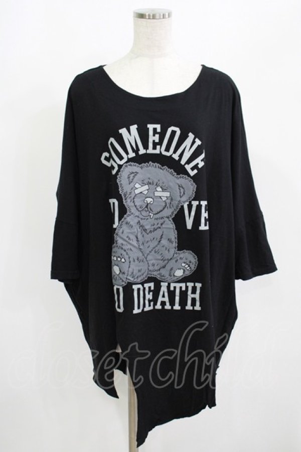 画像1: HELL CAT PUNKS / ダメージカットカットソー  黒 H-25-08-01-056-PU-TO-KB-ZT492 (1)