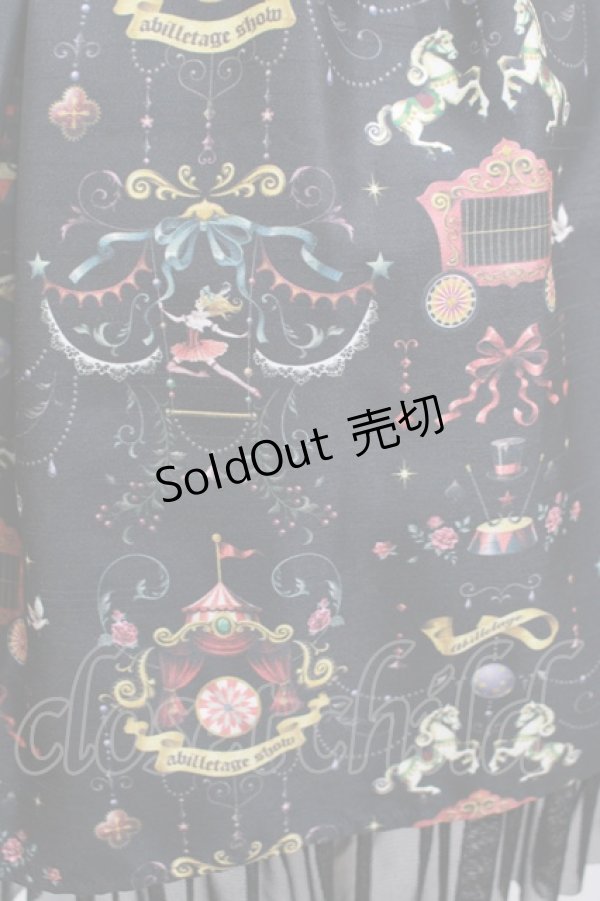 画像4: abilletage / CIRCUSタックスカート  ブラック H-25-08-01-012-GO-SK-KB-ZH (4)