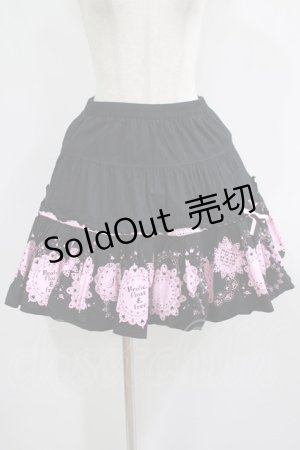 画像: PUTUMAYO / レースコースターフリルスカート  ブラック×ピンク H-25-08-04-011-PT-SK-KB-ZH
