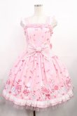 画像1: Angelic Pretty / MIRACLECANDYドットチュールジャンパースカート Free ピンク H-25-08-05-1007-AP-OP-NS-ZH (1)
