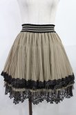 画像1: axes femme / シフォンプリーツスカート M ベージュ H-25-08-05-1016-AX-SK-NS-ZH (1)