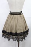 画像2: axes femme / シフォンプリーツスカート M ベージュ H-25-08-05-1016-AX-SK-NS-ZH (2)