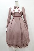 画像1: Amavel / BonBonChocolatロングワンピース Free ピンク H-25-08-06-1022-CA-OP-NS-ZH (1)