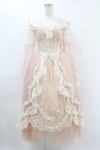 画像1: Lacemade / チュールコルセットドレス XS ピンク H-25-08-06-1024-0-OP-NS-ZH (1)