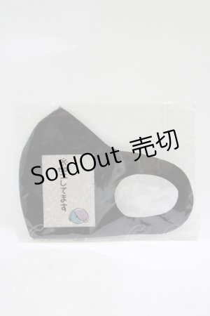 画像: NieR CLOTHING / 手洗い可能エコマスク  黒 H-25-08-07-040-PU-ZA-KB-ZH