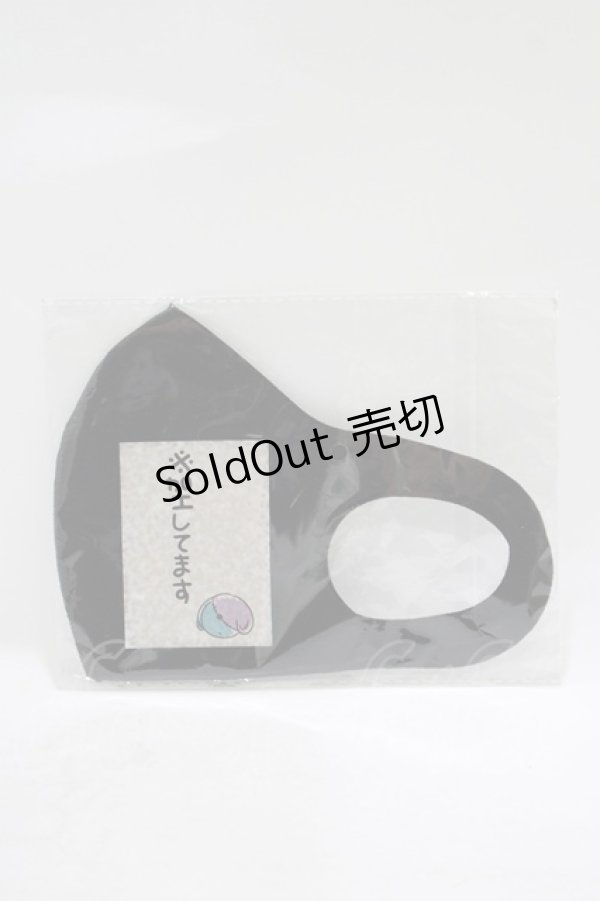 画像1: NieR CLOTHING / 手洗い可能エコマスク  黒 H-25-08-07-040-PU-ZA-KB-ZH (1)