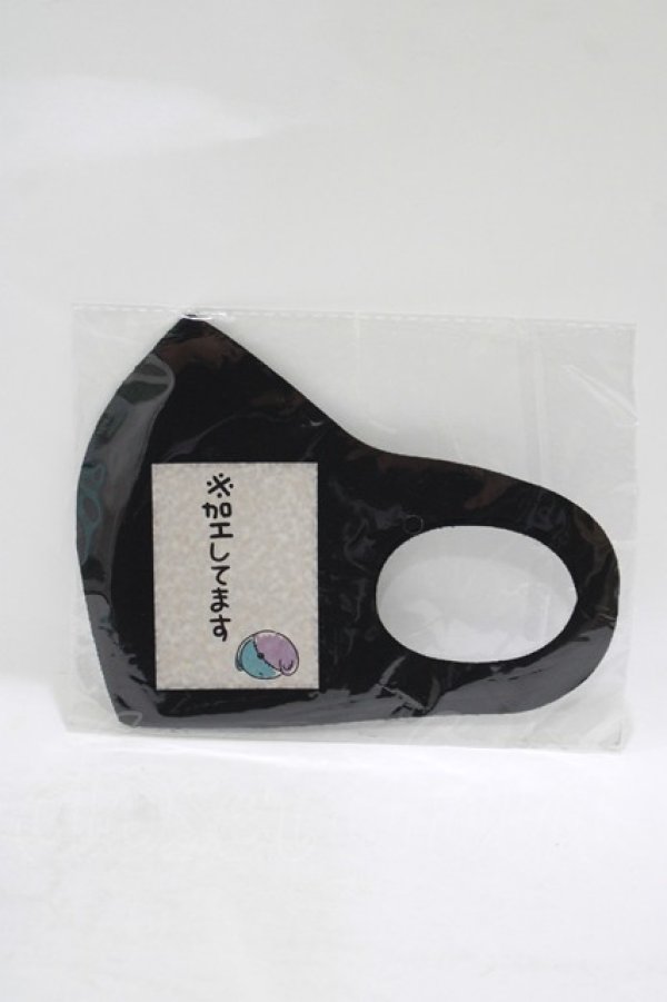 画像1: NieR Clothing / 手洗い可能エコマスク  黒 H-25-08-07-041-PU-ZA-KB-ZH (1)