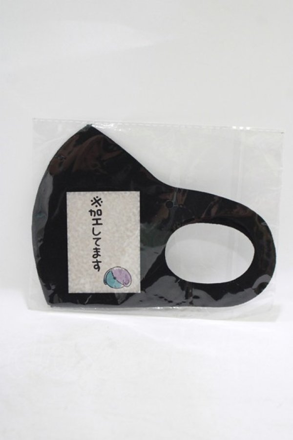 画像1: NieR Clothing / 手洗い可能エコマスク  黒 H-25-08-07-042-PU-ZA-KB-ZH (1)