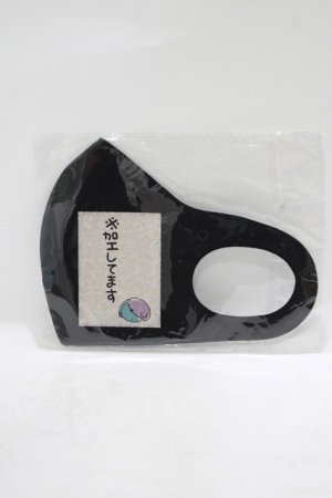 画像: NieR Clothing / 手洗い可能エコマスク  黒 H-25-08-07-043-PU-ZA-KB-ZH