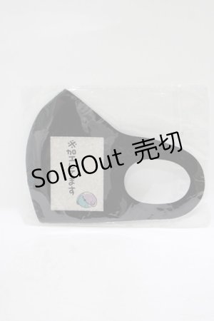 画像: NieR CLOTHING / 手洗い可能エコマスク  黒 H-25-08-07-043-PU-ZA-KB-ZH