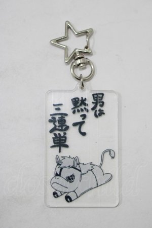 画像: NieR Clothing / アクリルキーホルダー   H-25-08-07-066-PU-ZA-KB-ZH