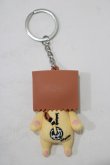 画像1: NieR Clothing / マスコットキーホルダー   H-25-08-07-069-PU-ZA-KB-ZH (1)