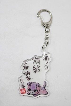 画像: NieR Clothing / アクリルキーホルダー   H-25-08-07-075-PU-ZA-KB-ZH