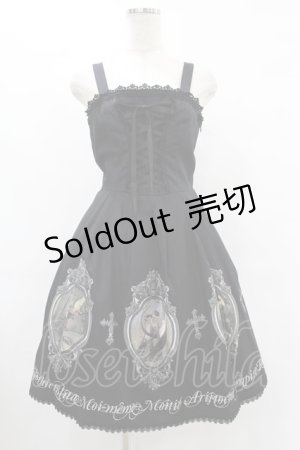 画像: Moi-meme-Moitie / アークエンジェルジャンパースカート 91cm丈 ブラック H-25-08-07-1032-MO-OP-KB-ZH