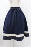 画像1: Fi.n.t / 裾レース切替ギャザースカート Free NAVY H-25-08-08-1038-CA-SK-NS-ZH (1)