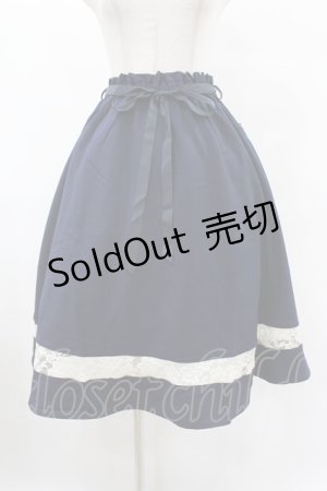 画像: Fi.n.t / 裾レース切替ギャザースカート Free NAVY H-25-08-08-1038-CA-SK-NS-ZH